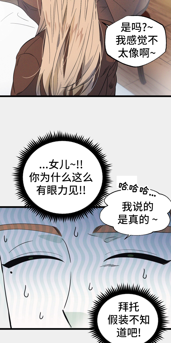 第45章：建议4