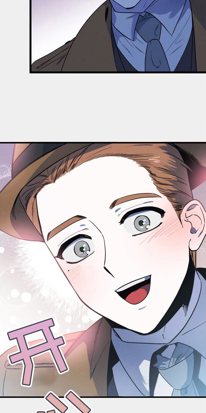 第4章：父亲5