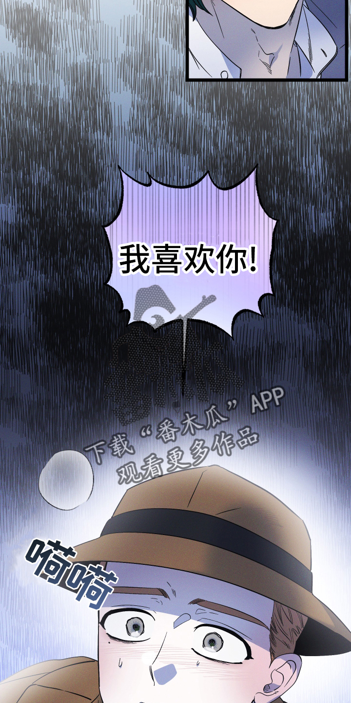第43章：缓兵之计9