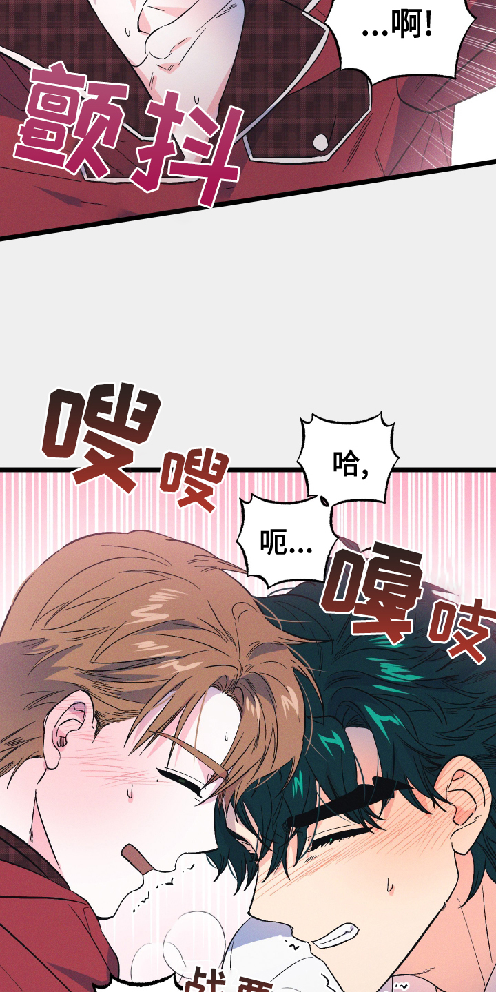 第41章：我爱你8