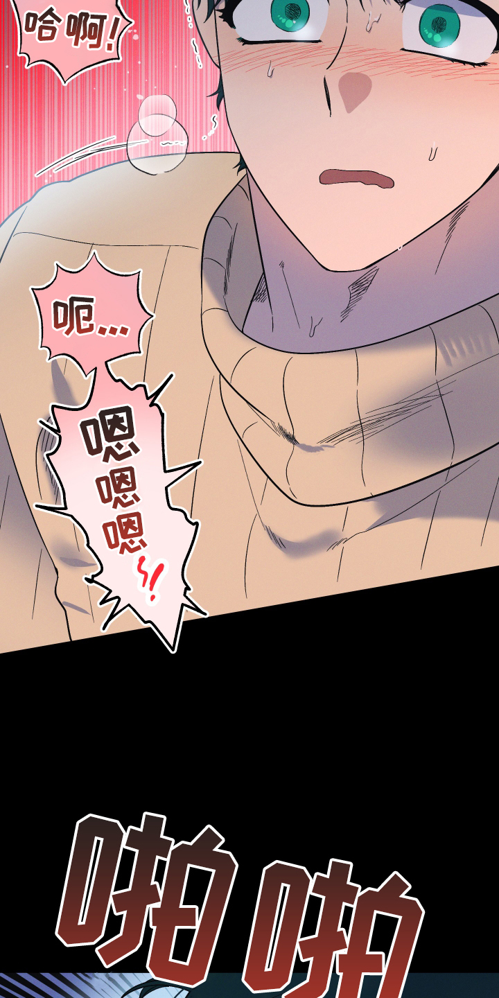 第28章：噩梦20