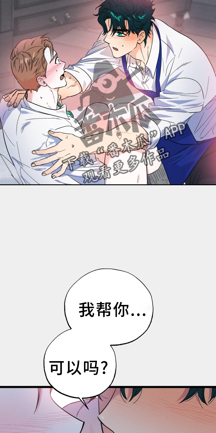 第49章：就一次11