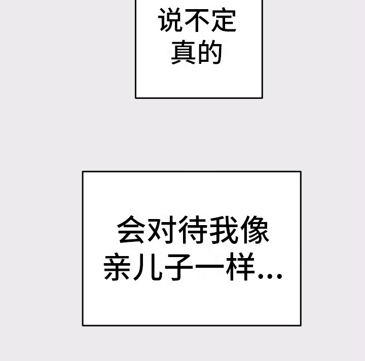 第3章：道歉19