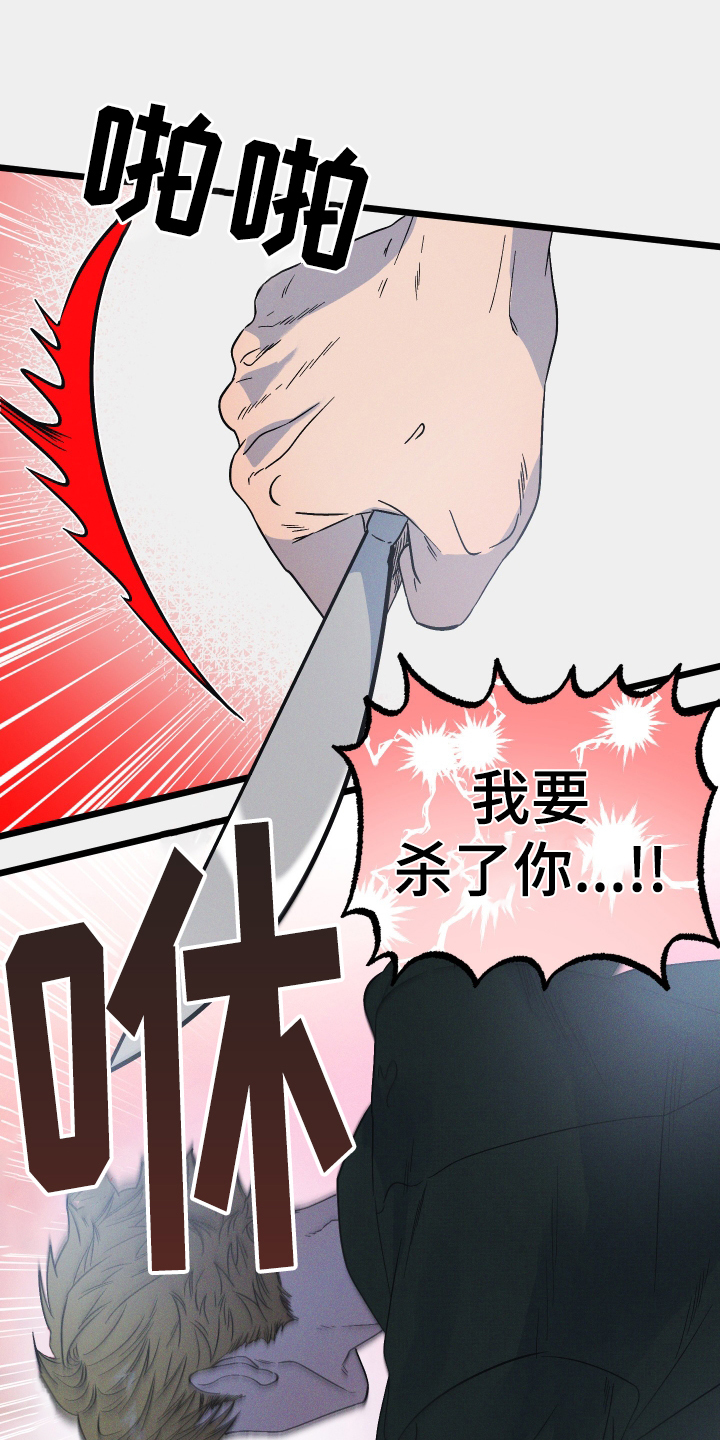 第22章：怪物0