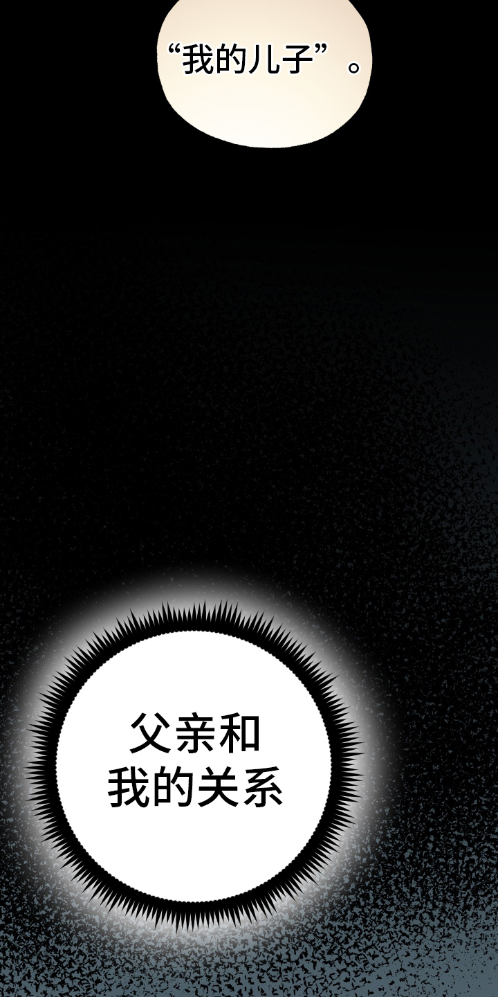 第31章：绝对28