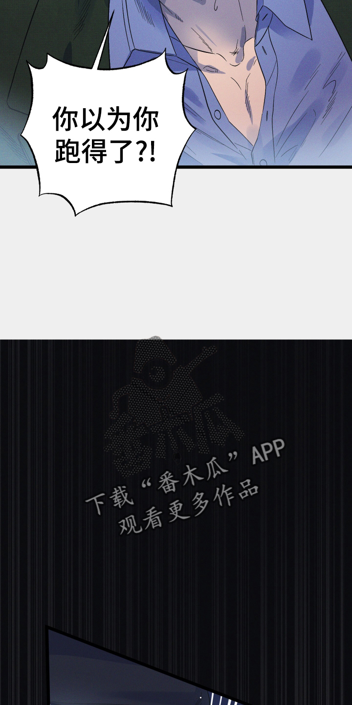 第22章：怪物15