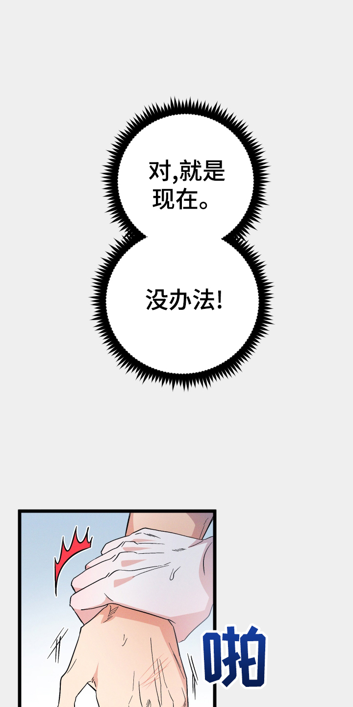第40章：允许16