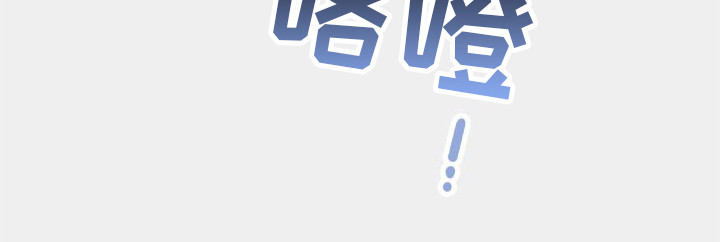 第14章：嫉妒心17