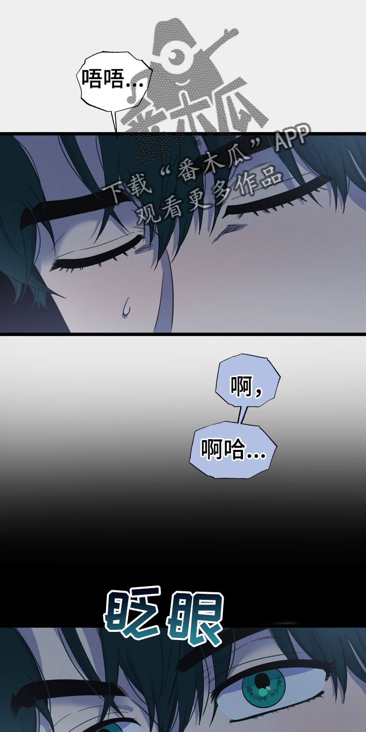 第27章：那是我21