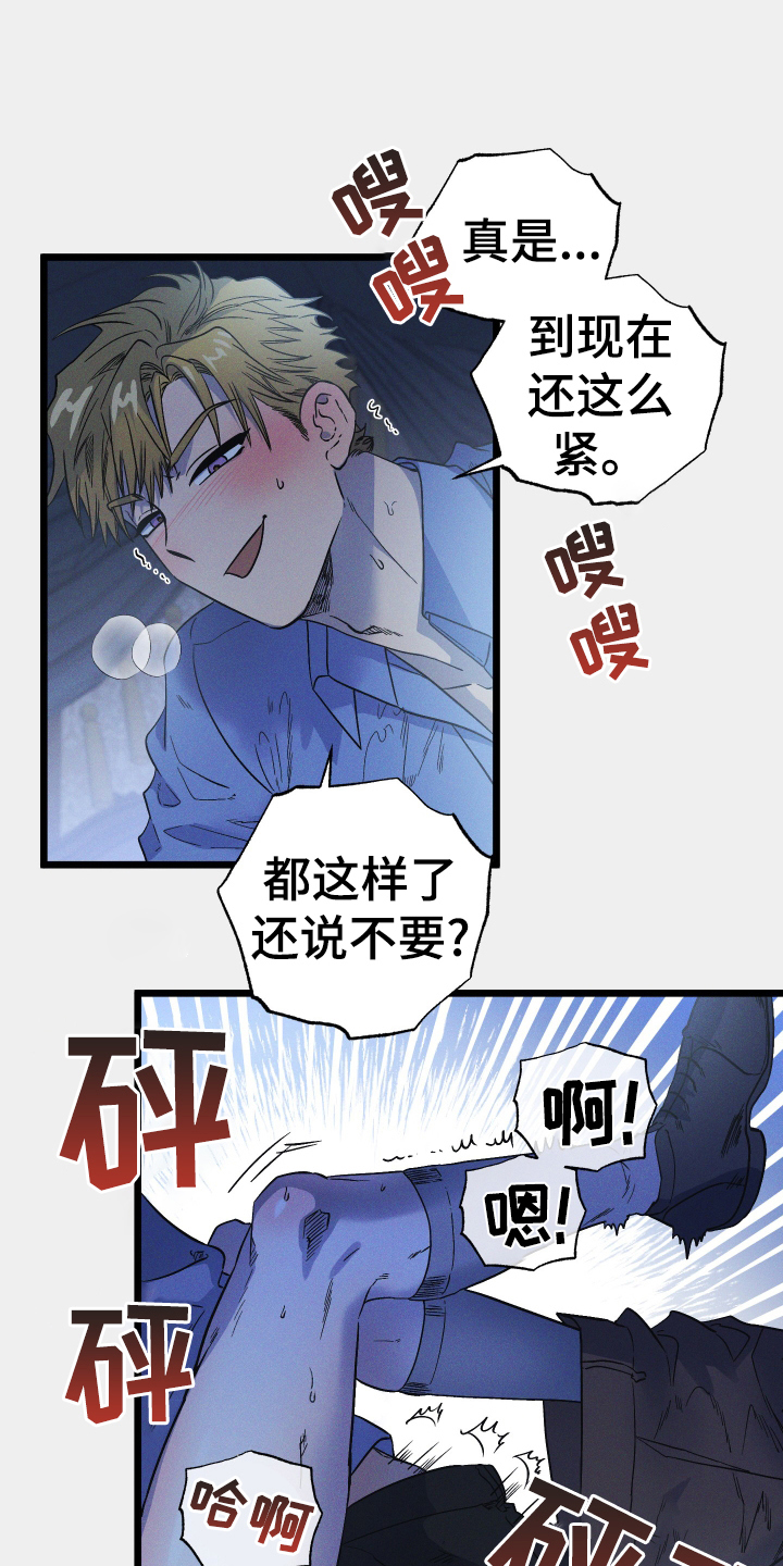 第19章：计策2