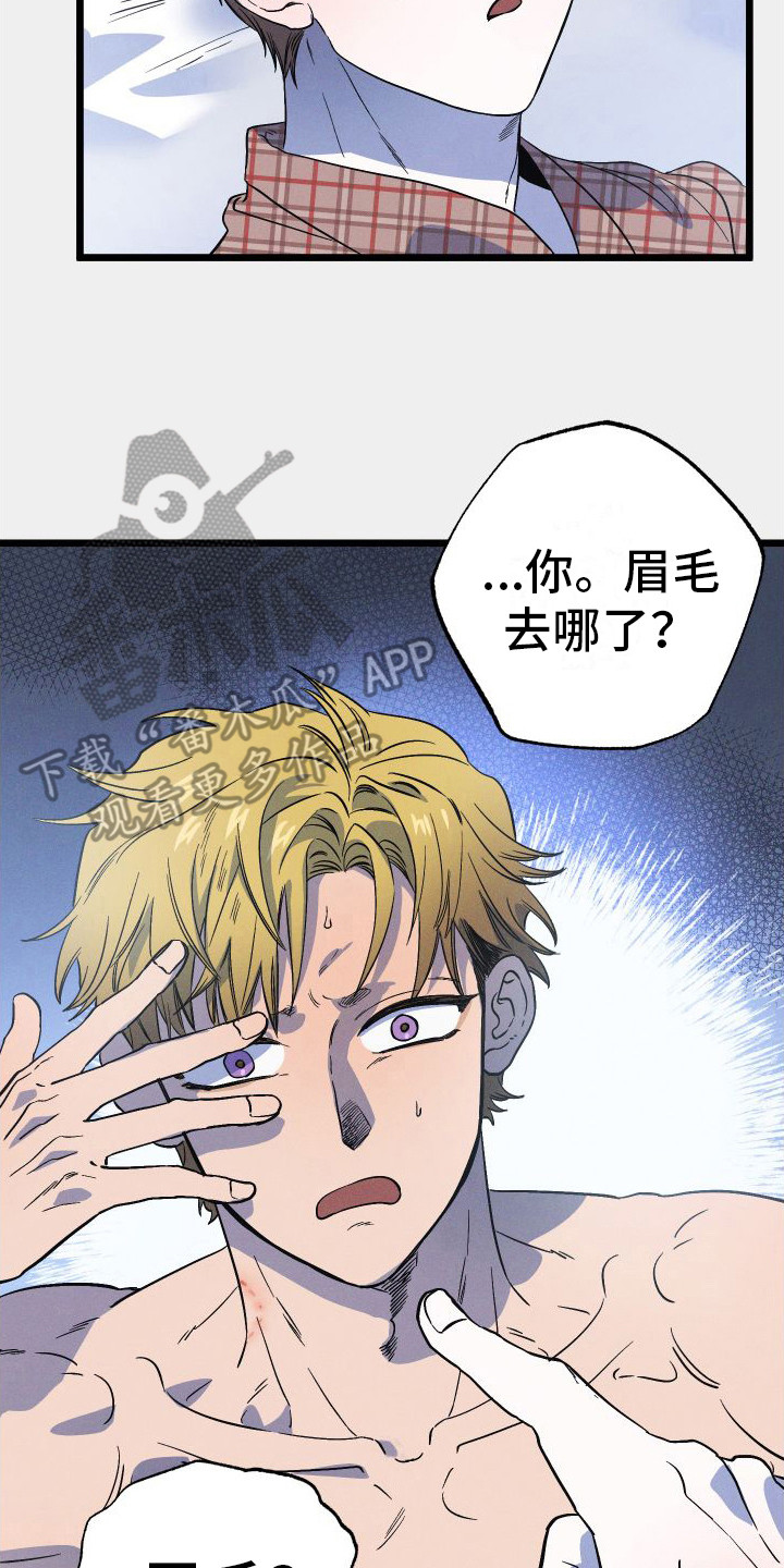 第10章：报复14