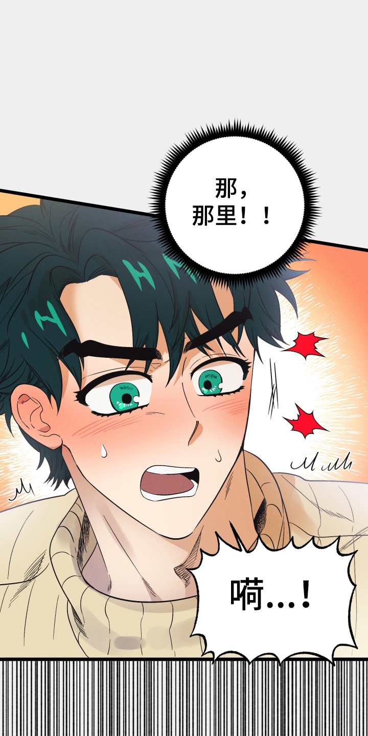 第27章：那是我0