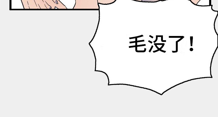 第10章：报复12