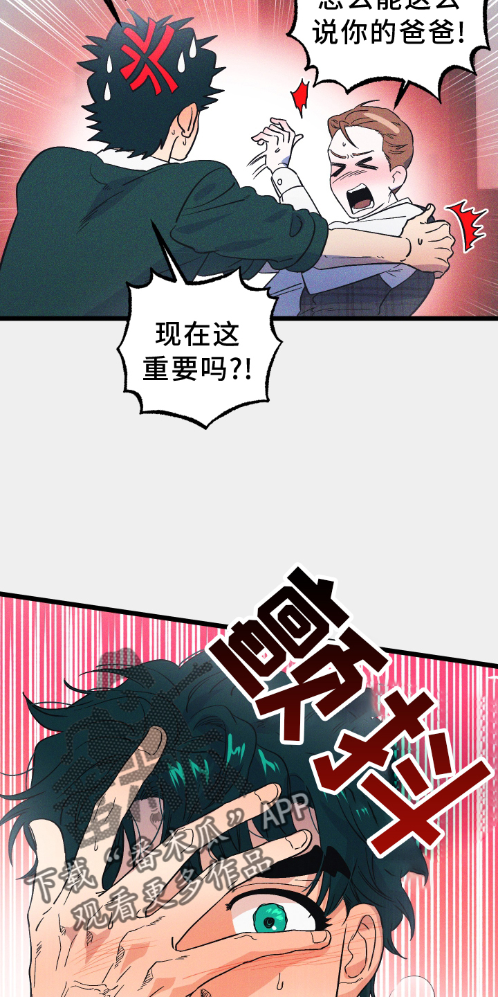 第38章：我帮你11