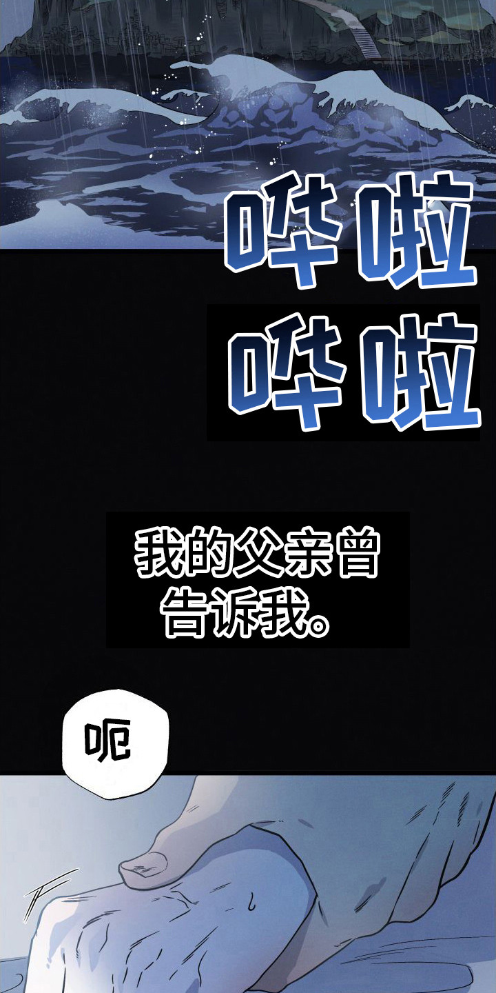 第1章：小偷2