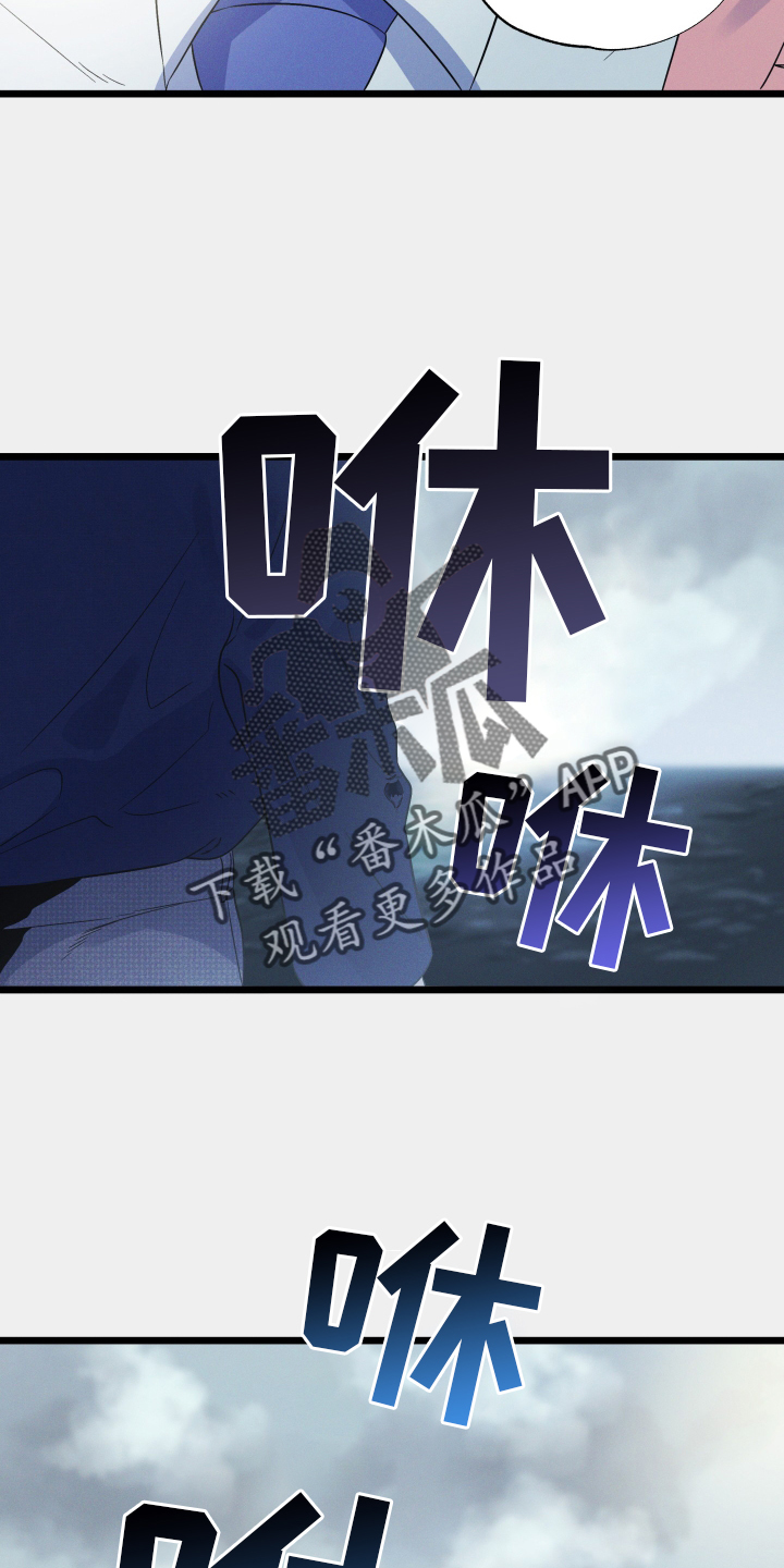第24章：时刻想起23