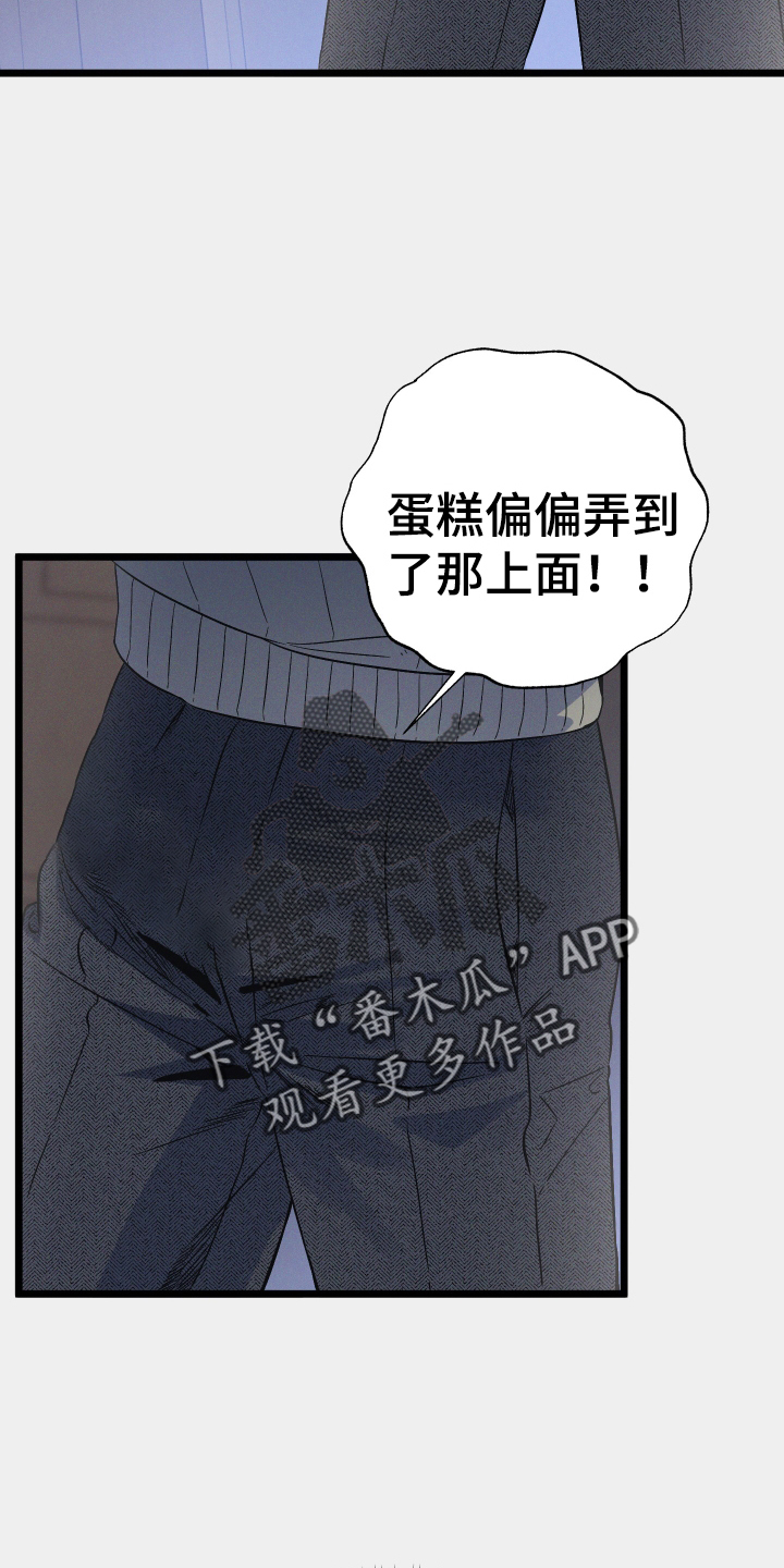 第27章：那是我11