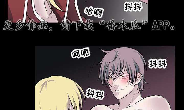 第30章：魔王的剑3
