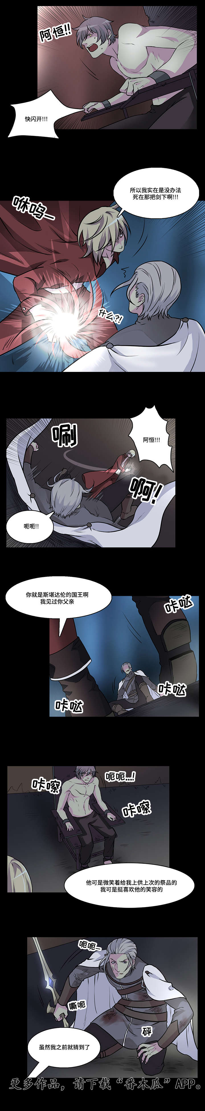 第32章：我想要得到你9