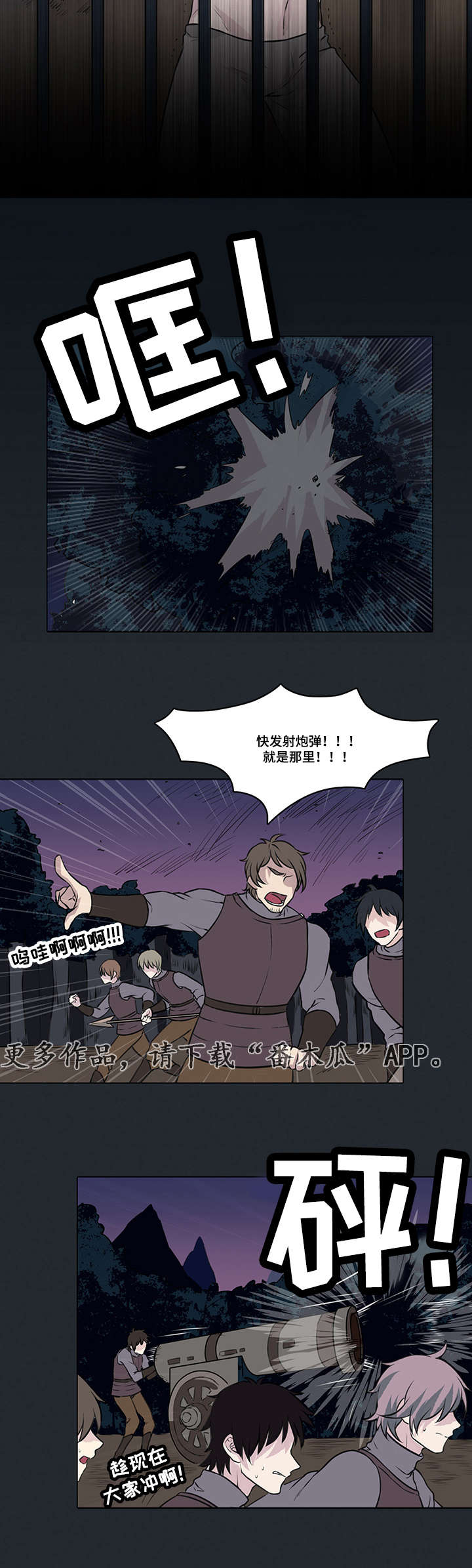 第18章：解救卢锡安2