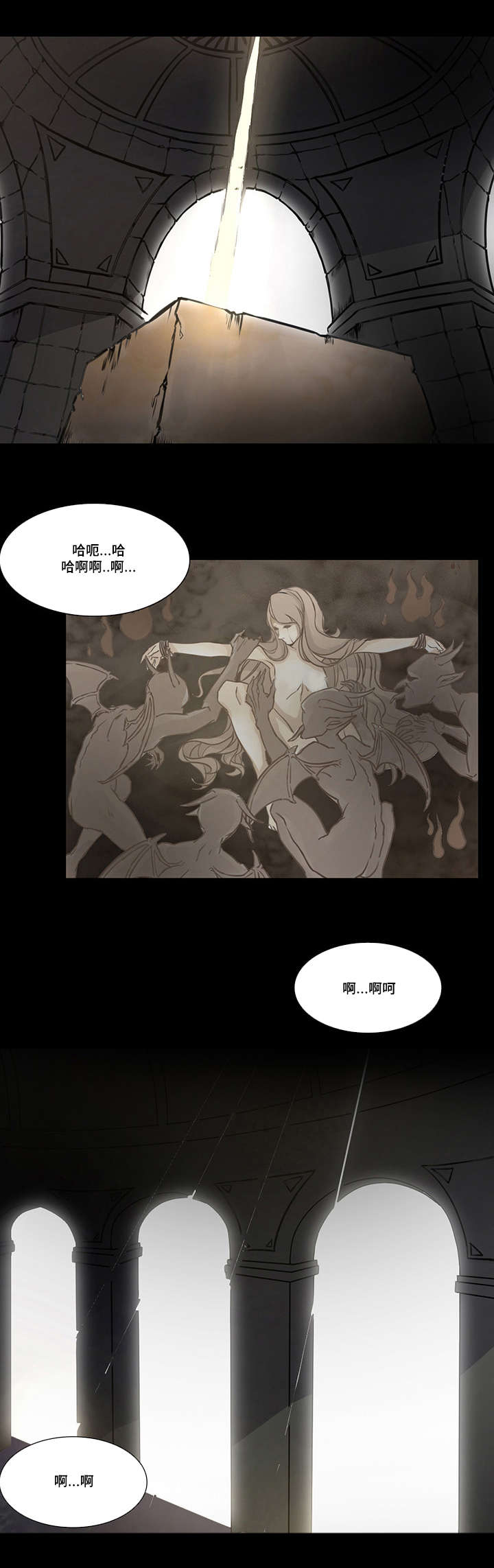 第1章：魔王祭0