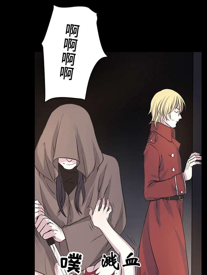 第4章：女人的宿命6