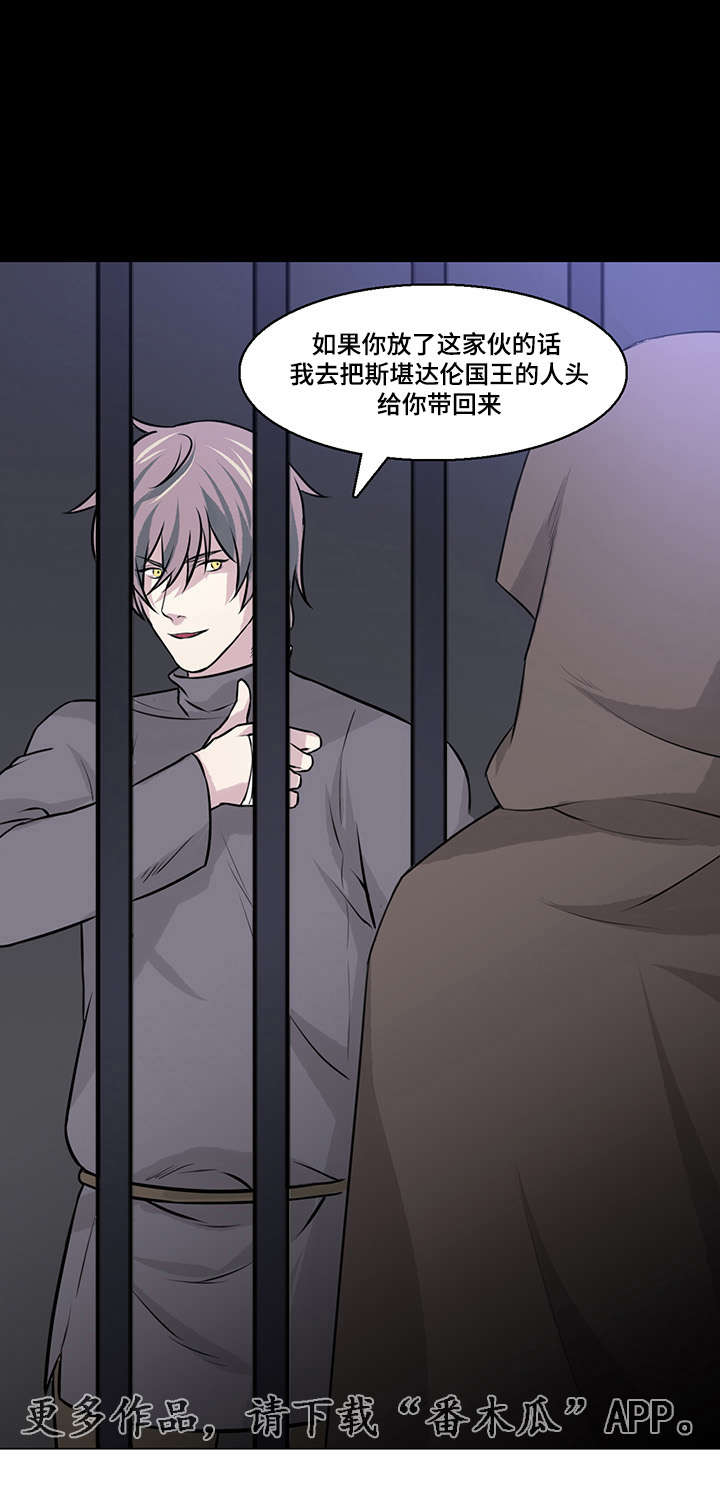 第25章：一定要幸福8