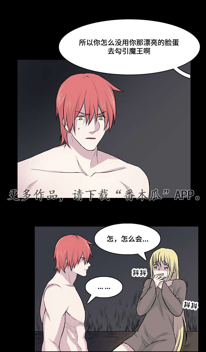第25章：一定要幸福5