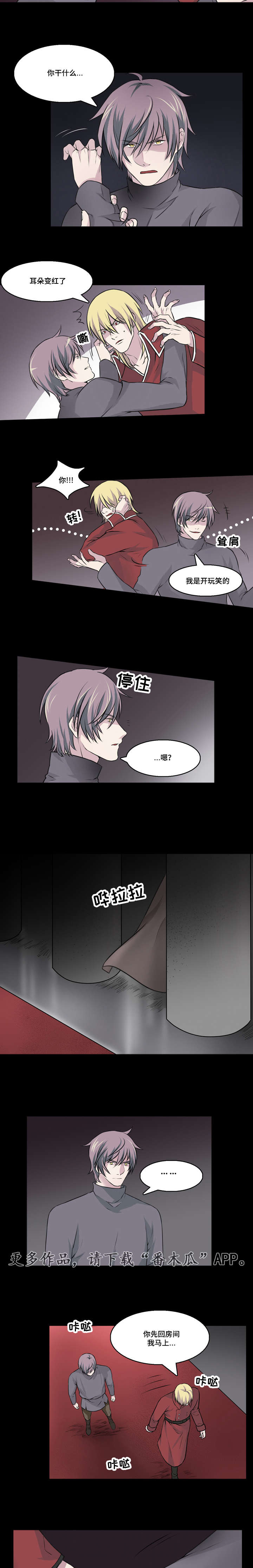 第29章：我想要的很简单3