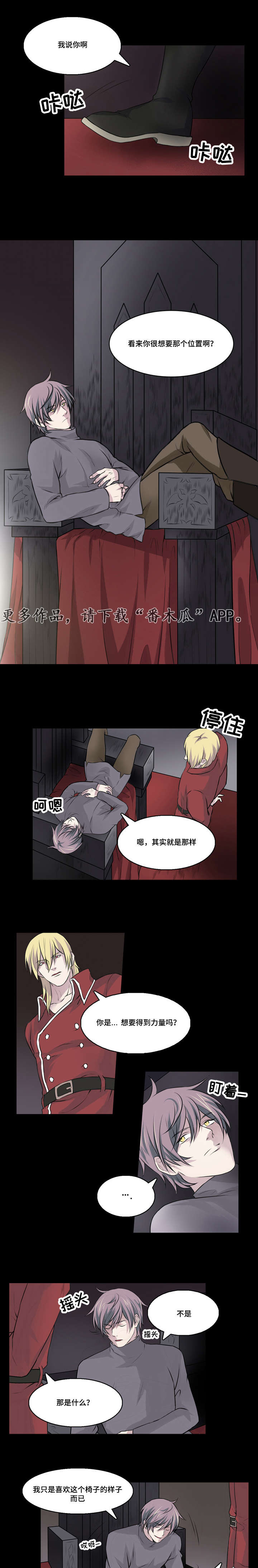 第29章：我想要的很简单0