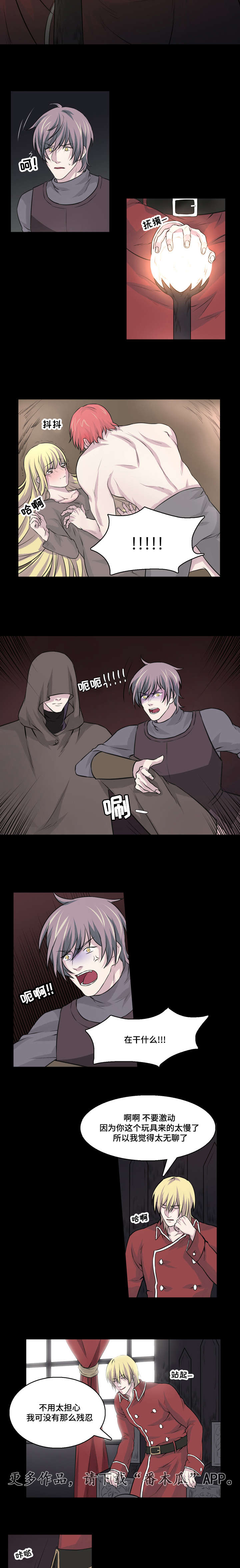第21章：我等你好久了2