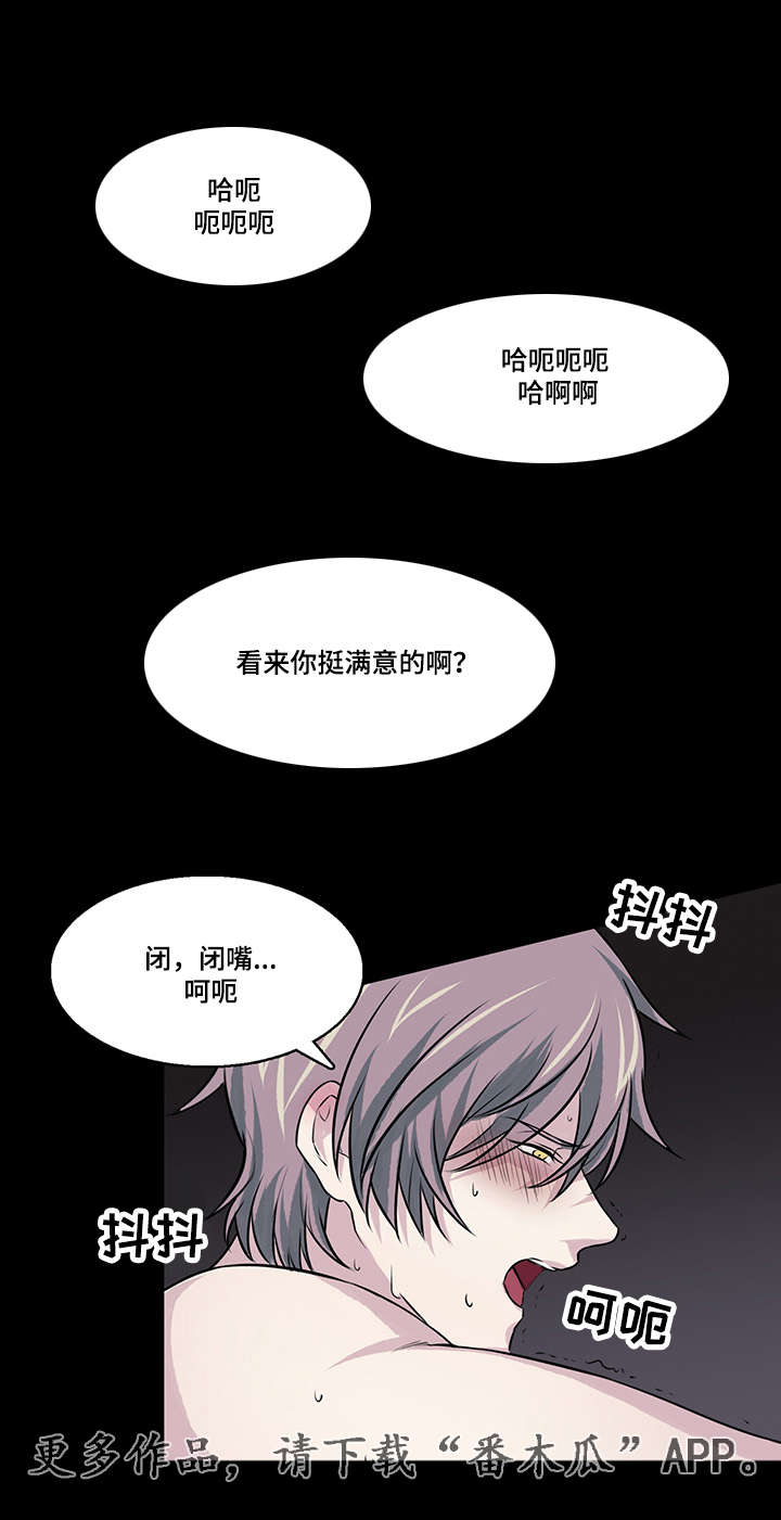 第24章：实力不可小嘘1