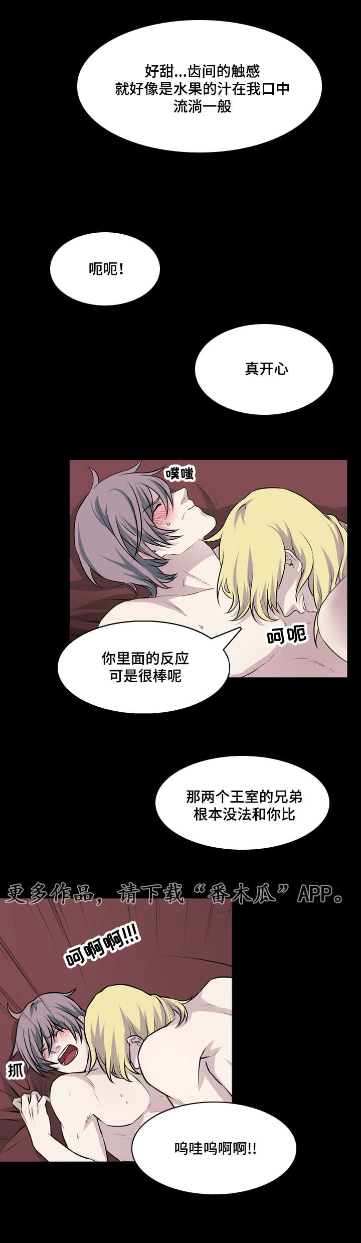 第26章：攻破城门1