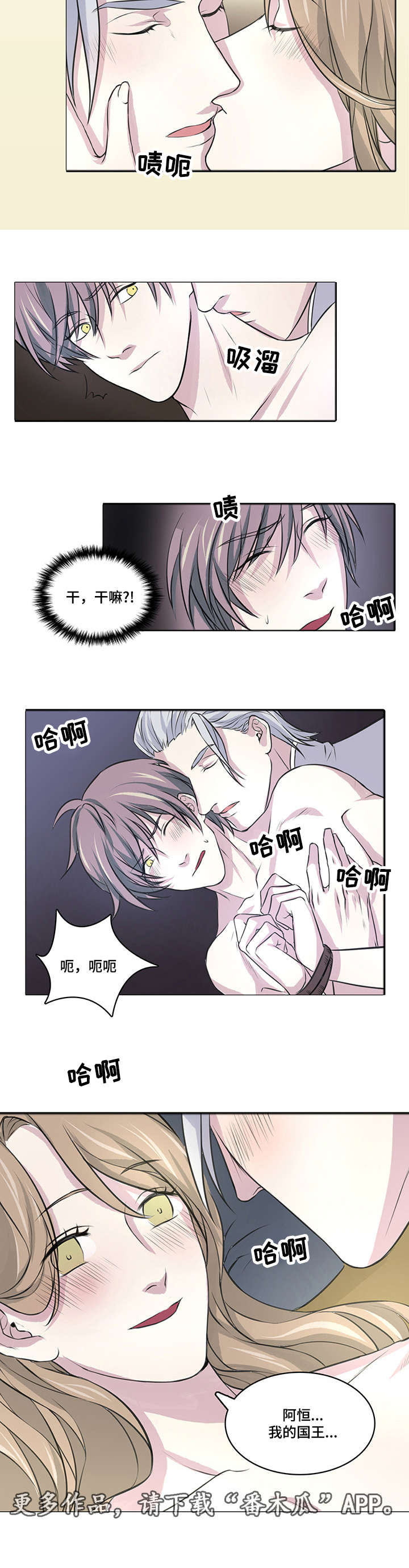 第9章：我们重新开始2