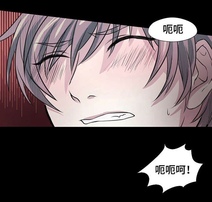 第2章：男祭品10