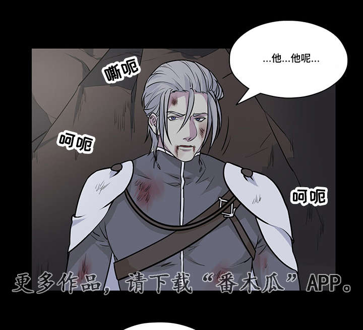 第34章：屠魔4