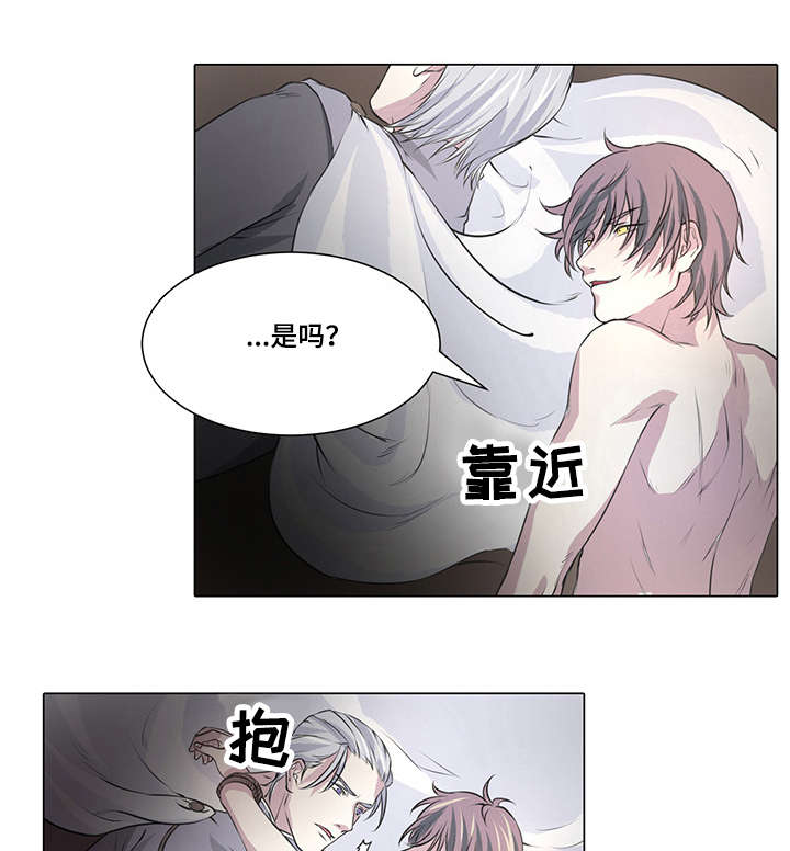 第5章：我的国王2