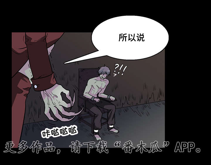 第32章：我想要得到你8