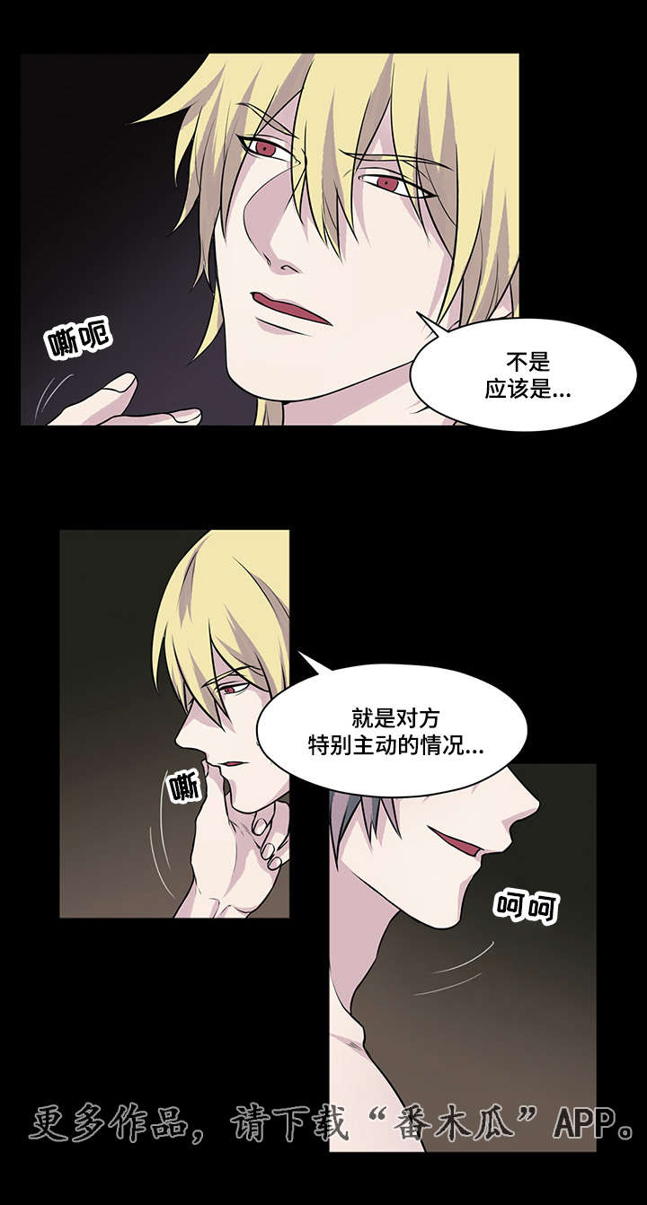 第23章：我很受欢迎的3