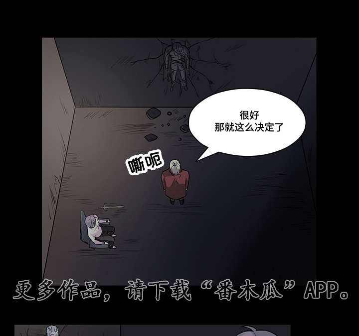 第33章：你真幸运9