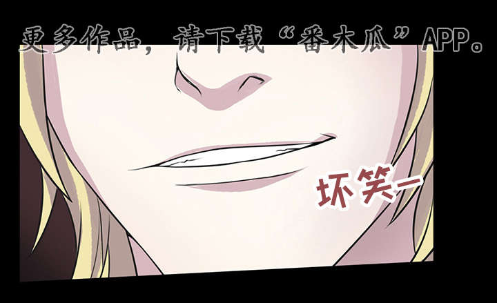 第14章：你这怪物6