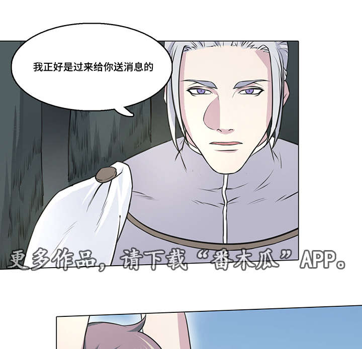 第16章：我不是恶魔1