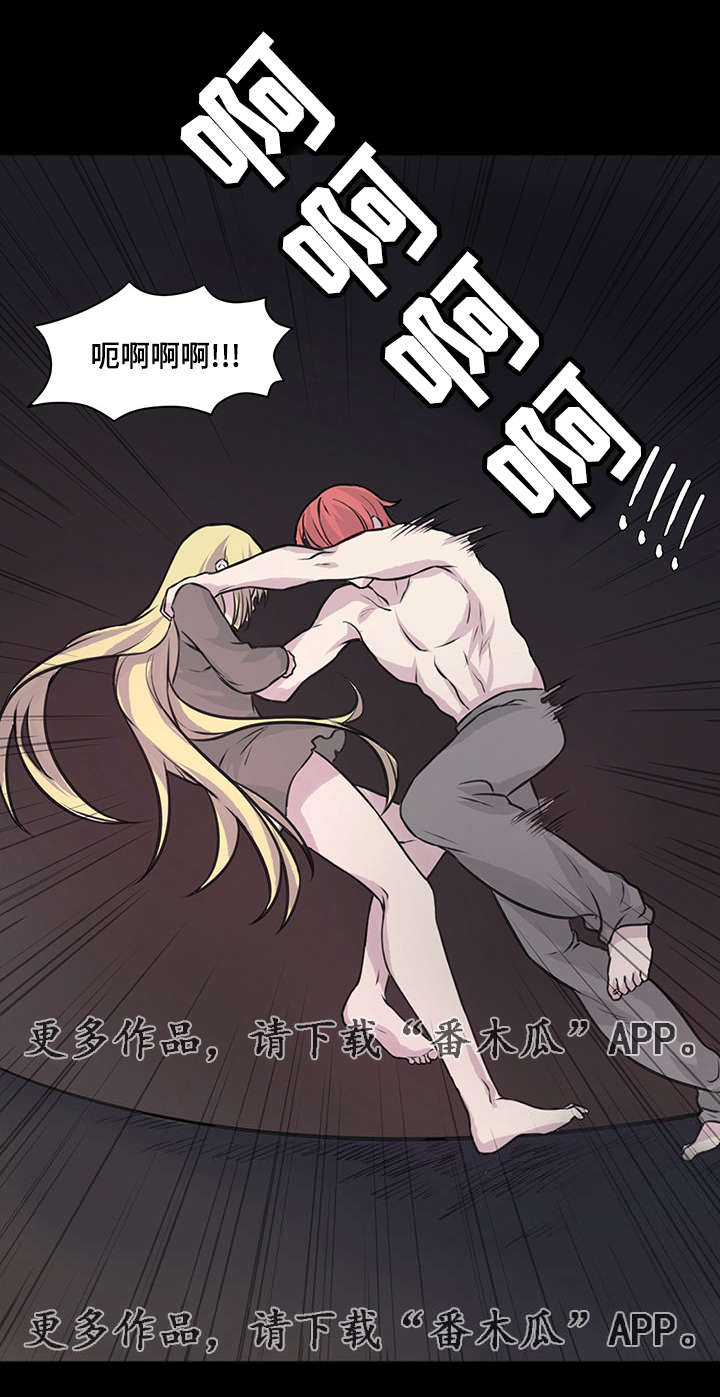 第18章：解救卢锡安9