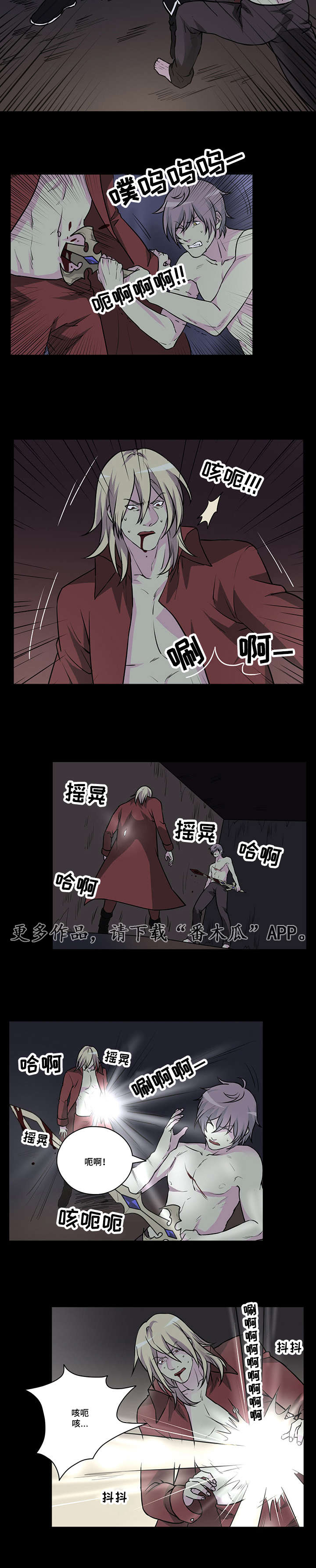 第34章：屠魔1