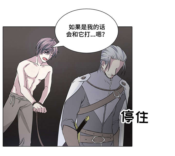 第3章：我有需要守护的人1