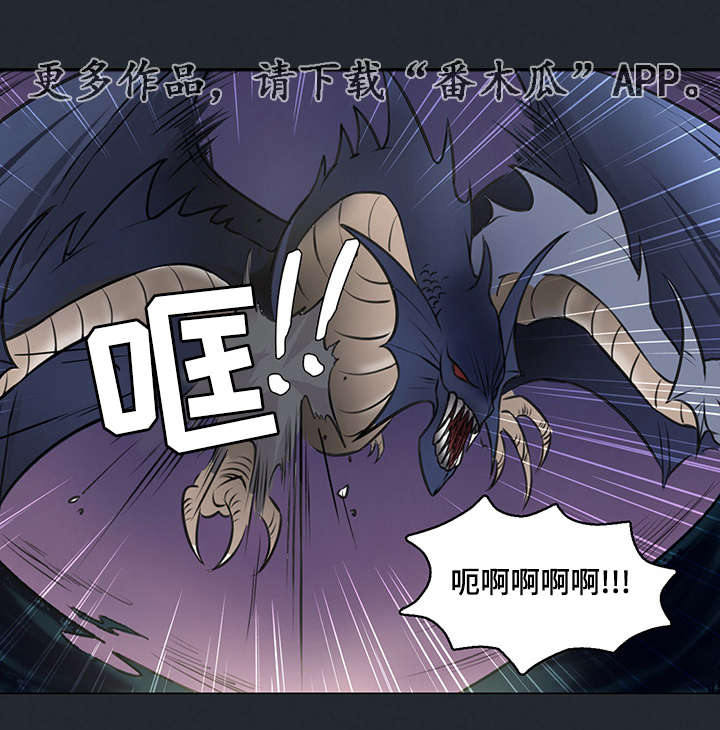 第18章：解救卢锡安3