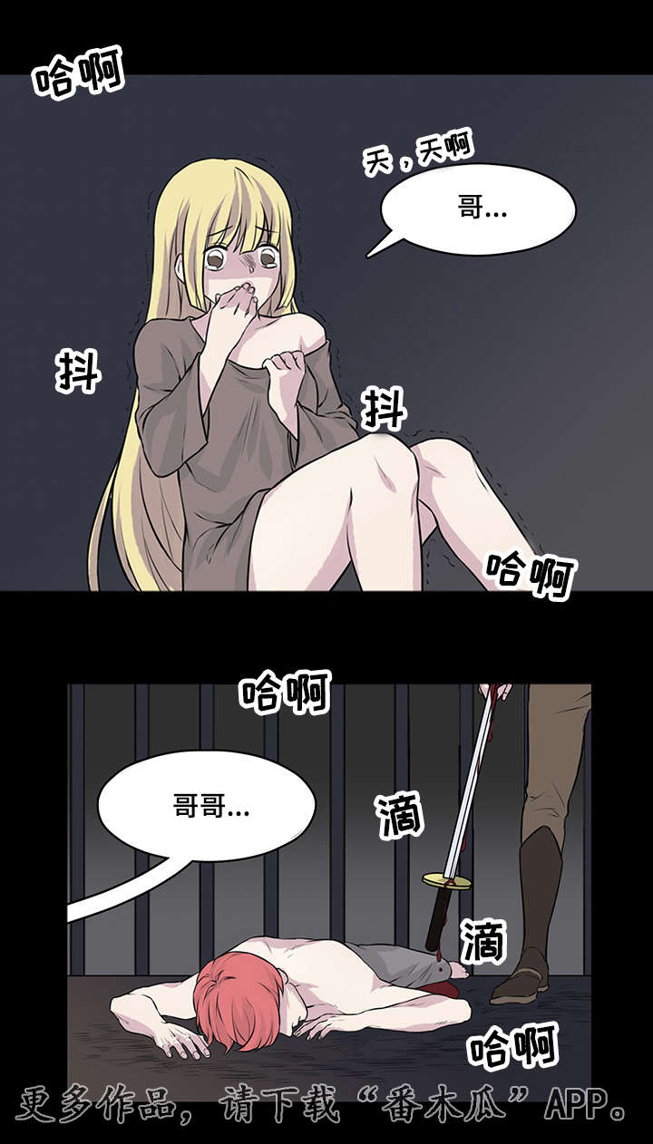 第22章：我一定会救你的3