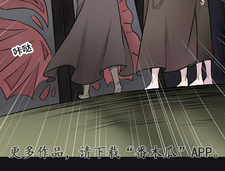 第30章：魔王的剑8