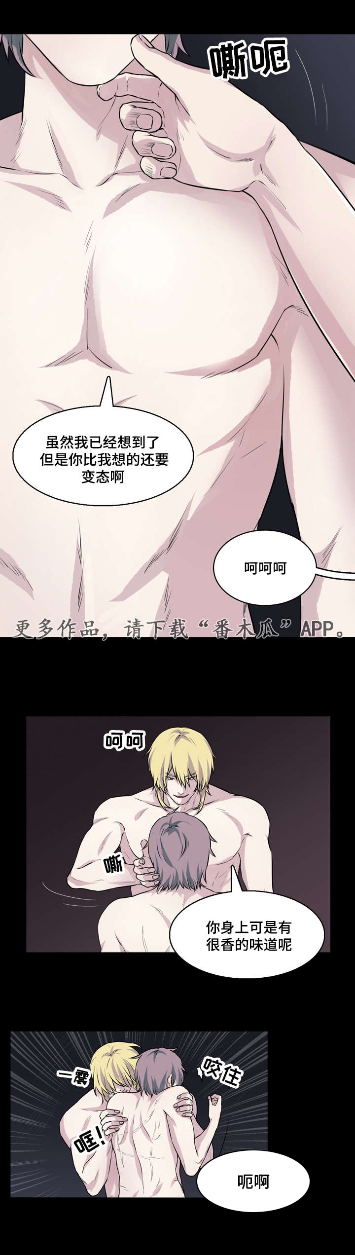 第26章：攻破城门0