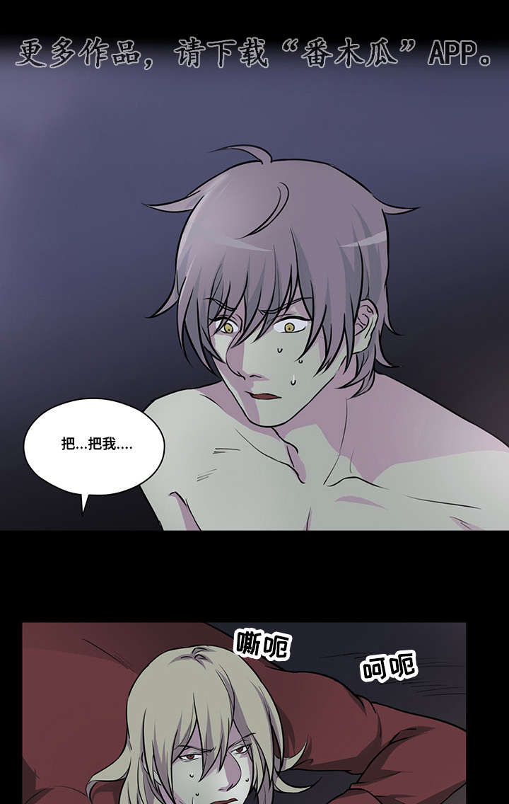 第34章：屠魔6